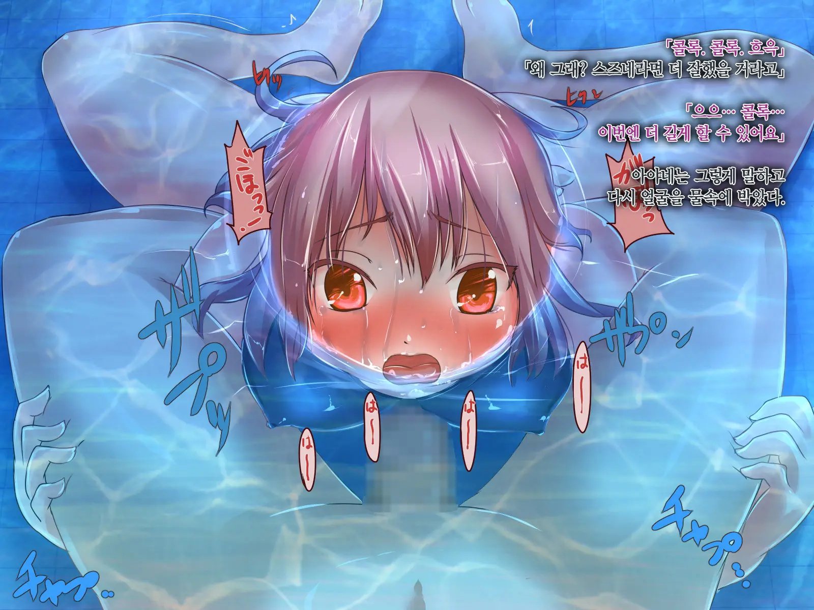 Kyoushi No Ore Ga Oshiego Ni Mizuzeme Choukyou Shite Mita!
